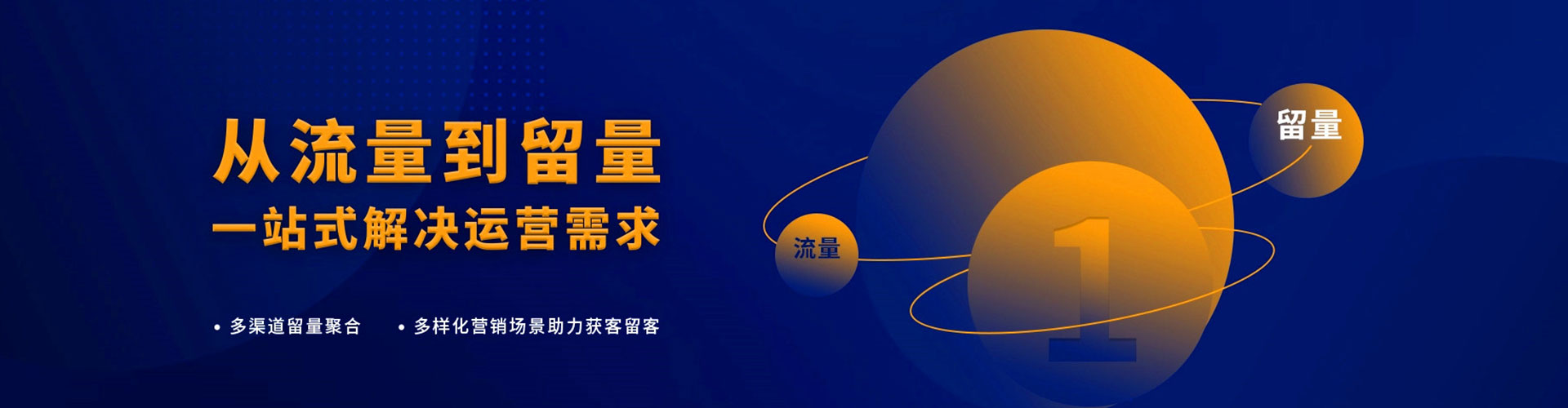 凉山信息流优化师