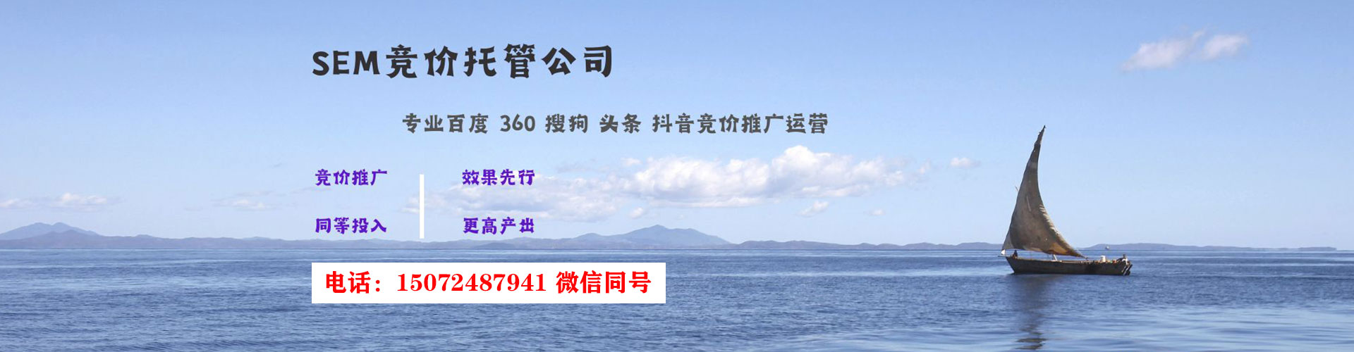 凉山竞价开户